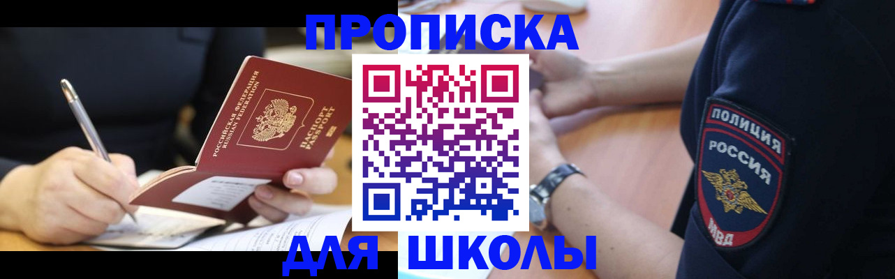 временная регистрация гарантия в Тарко-Сале